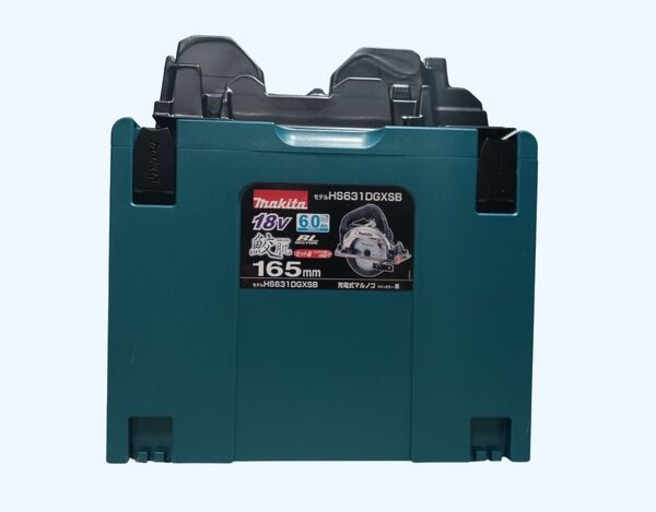 マキタ 18V 165mm マルノコ HS631DGXSB用収納ケース