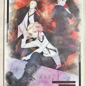 東京リベンジャーズ 色紙