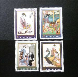 ■ハンガリー　美術切手　使用済　4枚　Yemen-1971 Japanese paintings　(U005-2)