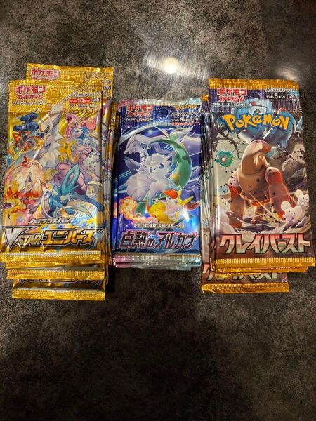 151.vユニ、アルカナ、クレイバースト、ダークファンタズマ、バイオレット バラパック