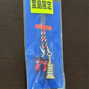 広島 宮島 土産 ストラップ
