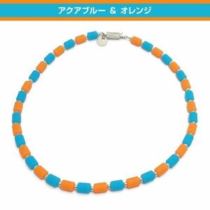 ★即決★クリオ インパルスネックレス カラーセレクション アクアブルー＆オレンジ Sサイズ 43cm