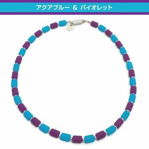 ★即決★クリオ インパルスネックレス カラーセレクション アクアブルー＆バイオレット Sサイズ 43cm