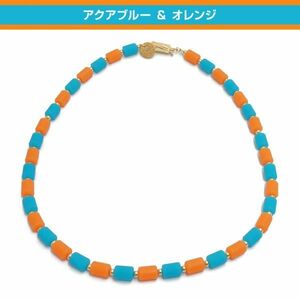 ★即決★クリオ インパルスネックレス（ゴールドフィルドタイプ) カラーセレクション アクアブルー＆オレンジ Mサイズ 50cm