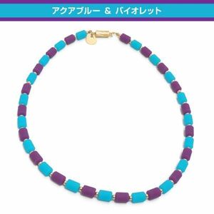 ★即決★クリオ インパルスネックレス（ゴールドフィルドタイプ) カラーセレクション アクアブルー＆バイオレット Sサイズ 43cm