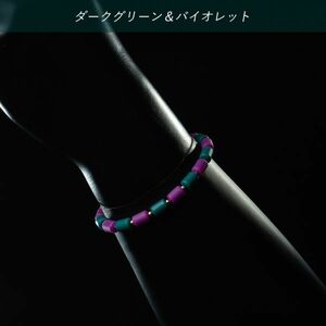 ★即決★クリオ インパルスブレスレット ダークグリーン＆バイオレット Sサイズ 17cm