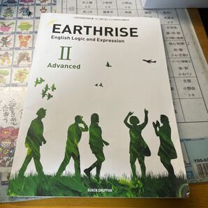 EARTHRISEⅡ Advanced English Logic and Expression 教科書
