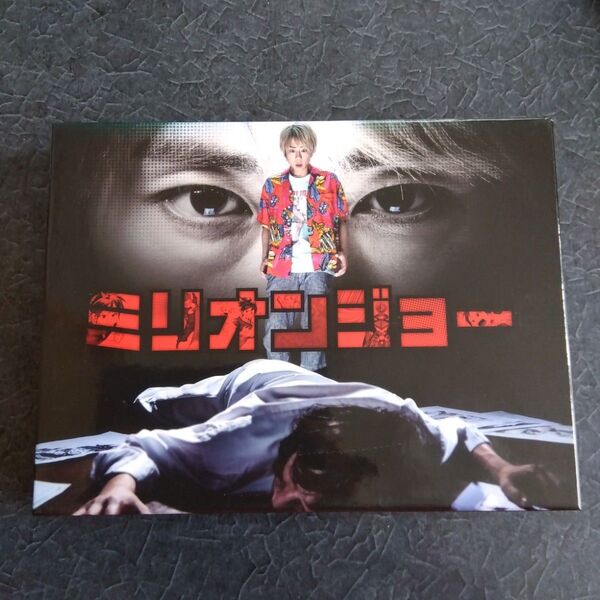 ミリオンジョー Blu-rayBOX 4枚組