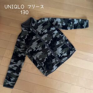 UNIQLO ユニクロ 迷彩柄 フリース キッズ 130