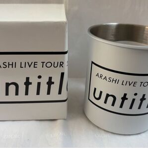 ARASHI 嵐 UNTITLED ステンレス カップ マグカップ