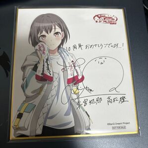 バンドリ BanG Dream! 10周年の軌跡展 特典色紙 高松燈 美品 即日発送 マイゴ