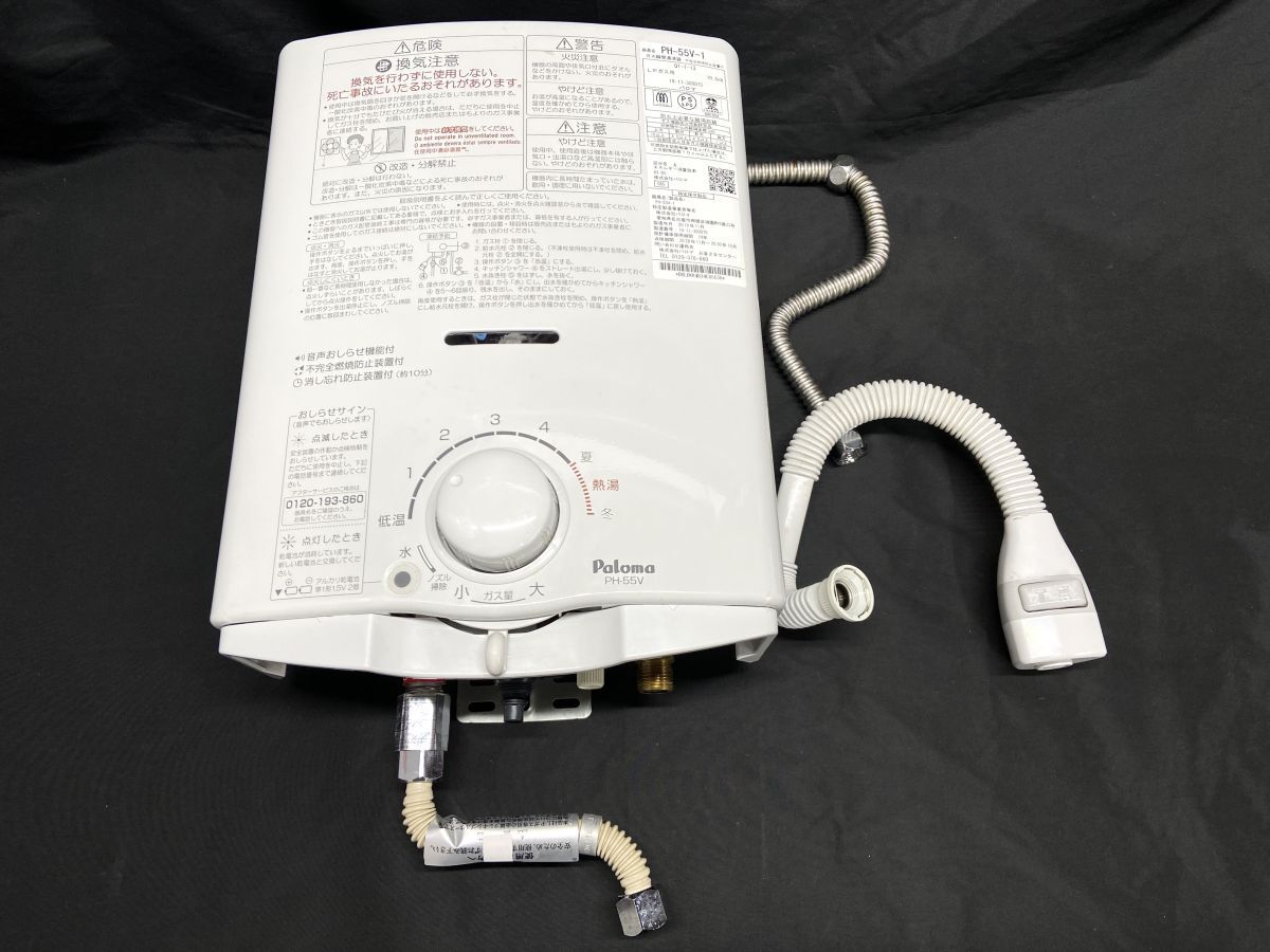 Yahoo!オークション -「ph-55v-1」の落札相場・落札価格 Yahoo!オークション -「ph-55v-1」の落札相場・落札価格