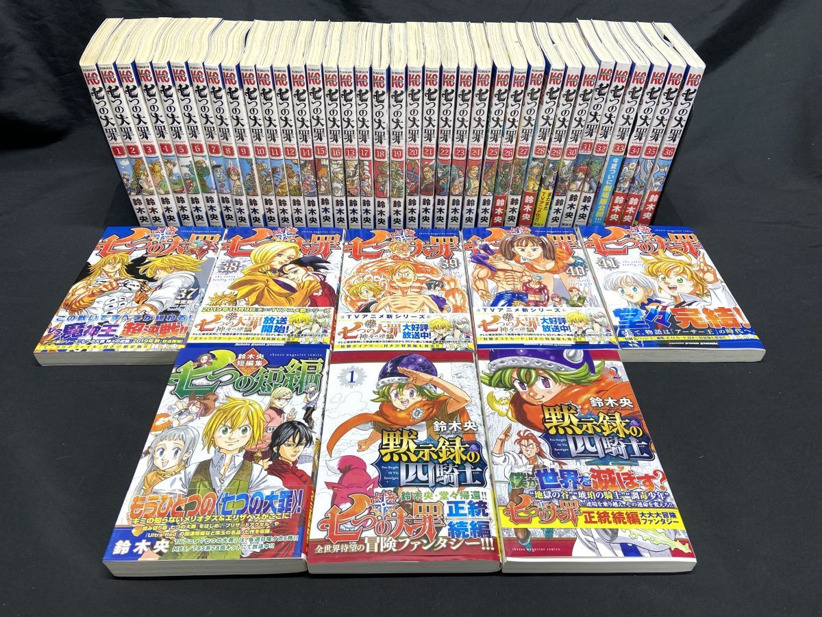 2025年最新】Yahoo!オークション -七つの大罪(本、雑誌)の中古品 2025年最新】Yahoo!オークション -七つの大罪(本、雑誌)の中古品