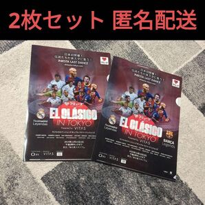 イニエスタ ファイル 2枚セット