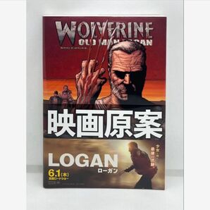 ウルヴァリン オールドマンローガンWOLVERINE OLD MAN LOGAN