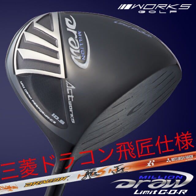 タイトリスト ドライバー [ フレックス:S