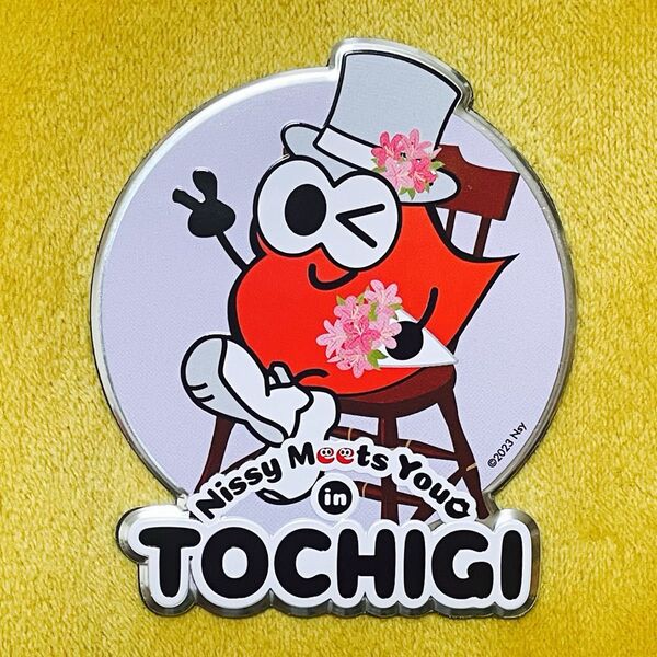 Nissy meets you Lippy Meets Flowers♪ 全国行脚マグネッピー 『TOCHIGI』