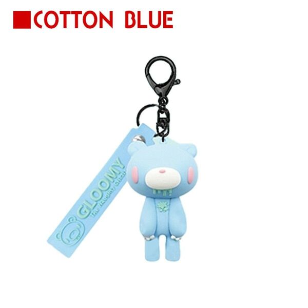 グル〜ミ〜 フィギュア付き キーチェーン ホルダーCOTTON BLUE gloomy