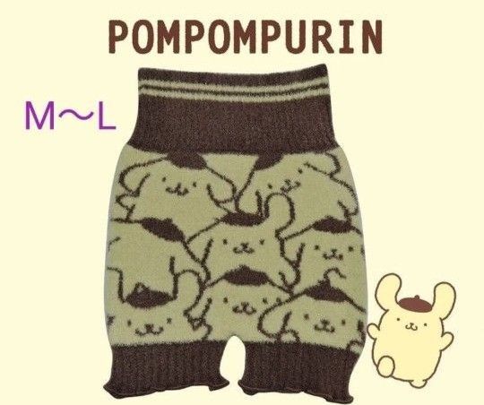 サンリオ ポムポムプリン ふわっふわ 腹巻き付きパンツ M~L