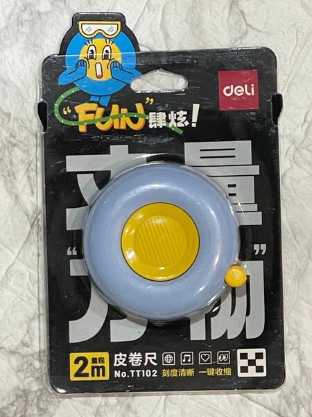 メジャー 巻き尺 2m 青 メジャー 縫製・仕立て巻尺 200cm 測量