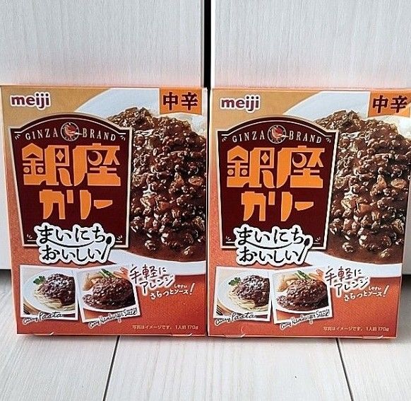 明治 まいにちおいしい銀座カリー 中辛 170g 2個セット