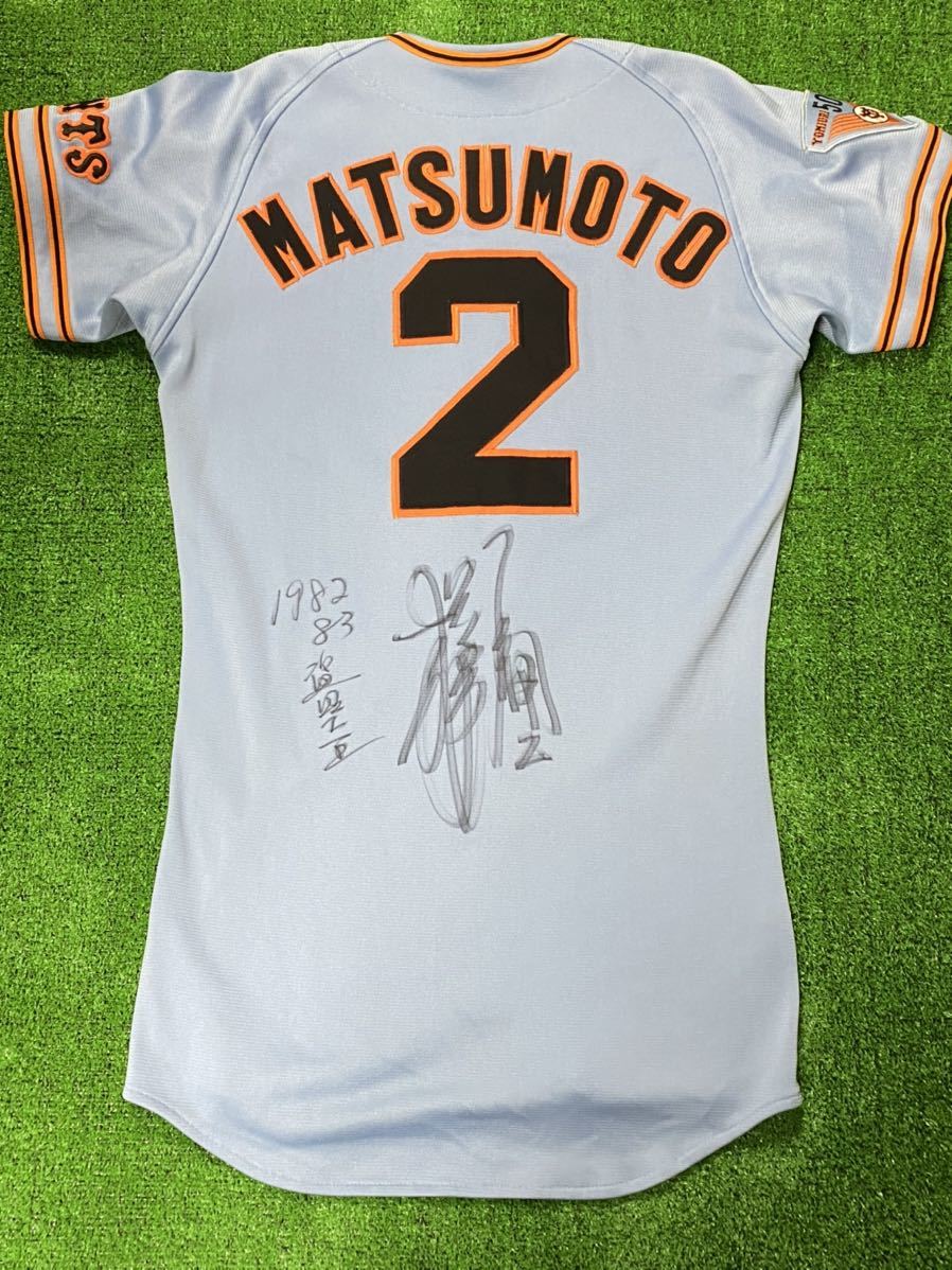 年最新Yahoo!オークション  巨人 松本 ユニフォームの中古品