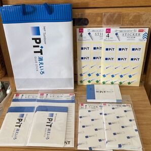 ダイソー限定レア品◎文具メーカーシリーズ◎pitシリーズコンプリート5種8点!!