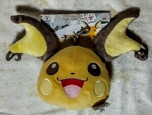 バンプレストのポケモンアイラブピカチュウのライチュウリール付きぬいぐるみパスケース景品用非売品