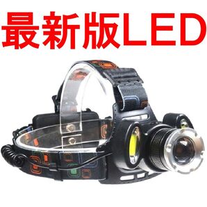 ヘッドライト 充電式 LED 作業 電池 バッテリー アウトドア usb充電 ヘッドランプ セットS7080