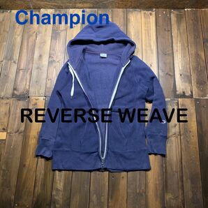 Champion REVERS WEAVE チャンピョン リバースウェーブ ジップアップパーカー