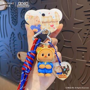 バターベア butterbear キーホルダー フィギュア プレゼント