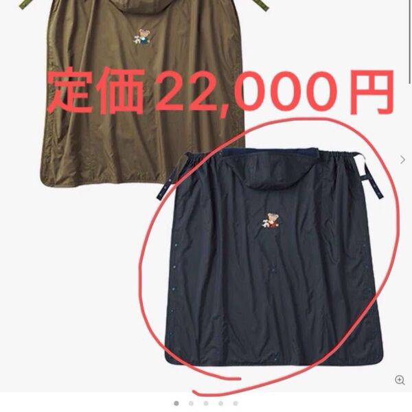 familiar 3WAYブランケット 抱っこ紐 ネイビー 防寒 定価22,000円 クリーニング済
