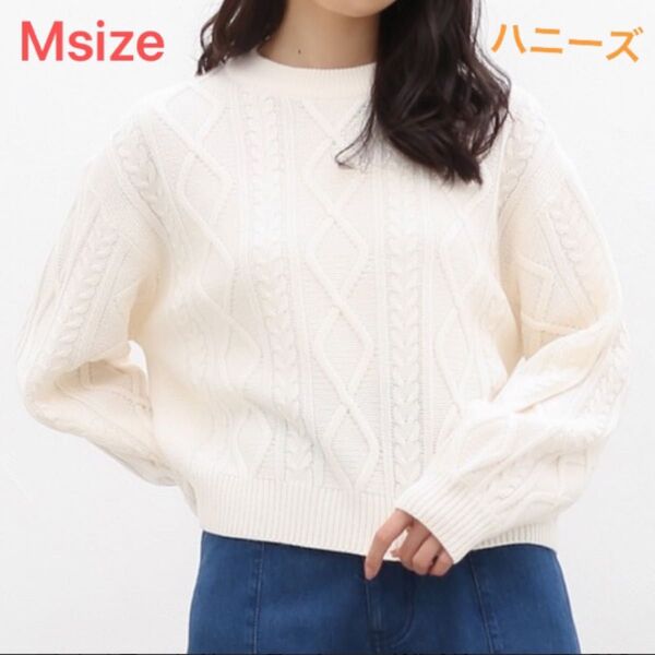 Mサイズ ケーブル編みニット トップス セーター