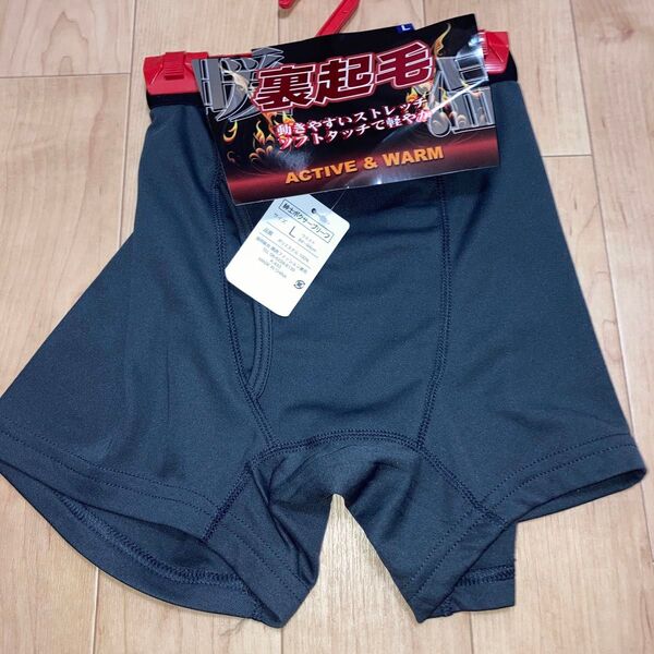 紳士 ボクサーブリーフ Lサイズ 裏起毛 ストレッチ グレー パンツ