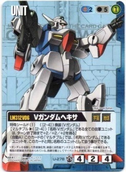 2025年最新】Yahoo!オークション -vガンダム(ガンダムウォー)の 2025年最新】Yahoo!オークション -vガンダム(ガンダムウォー)の