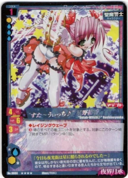 2025年最新】Yahoo!オークション -妖精伝承 mctcgの中古品・新品