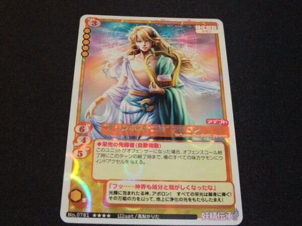 2025年最新】Yahoo!オークション -妖精伝承 mctcgの中古品・新品 2025年最新】Yahoo!オークション -妖精伝承 mctcgの中古品・新品