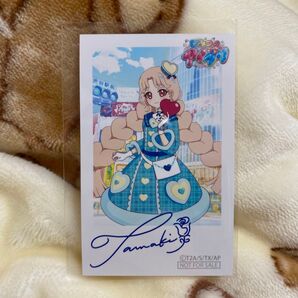 ひみつのアイプリ