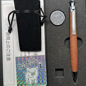こぶた工房 シャープペンシルマカダミアナッツ 0.5mm