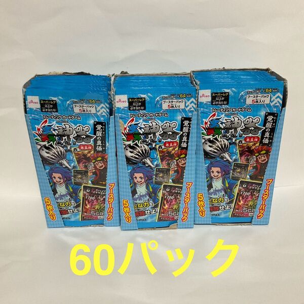 【新品】蟲神器 第五弾 覚醒の真価 ブースターパック 60パック