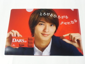 横浜流星　森永製菓　DARS/ダース　A5クリアファイル　【未使用】