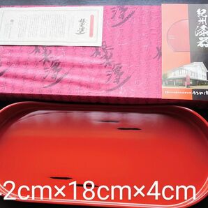 未使用 トレー 朱色 根来塗 盆 和歌山県伝統工芸品 紀州漆器