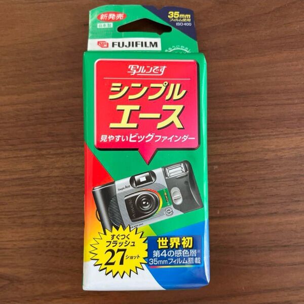 【有効期限切れ】FUJIFILM シンプルエース 使い捨てカメラ