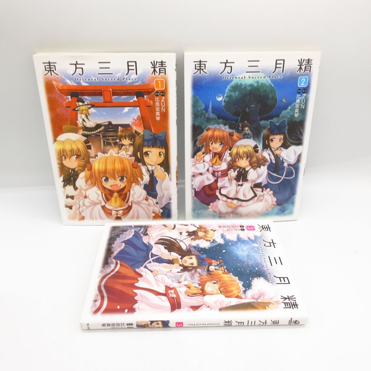 2025年最新】Yahoo!オークション -東方project cd セット(本 2025年最新】Yahoo!オークション -東方project cd セット(本