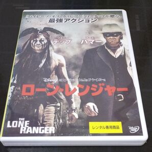 洋画DVD ローン・レンジャー ジョニー・デップ