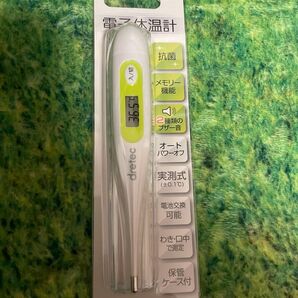 電子体温計 DRETEC TO-100