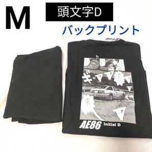 新品 頭文字D メンズ 半袖 パジャマ【M】セットアップ バックプリント