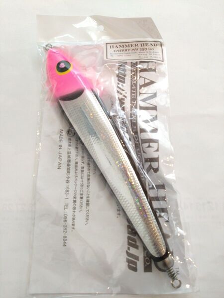 ハンマーヘッド HAMMER HEAD チェリーパイ Cherry Pai 250 AL - NPH