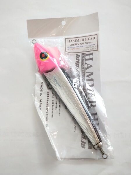 ハンマーヘッド HAMMER HEAD チェリーパイ Cherry Pai 220 NPH color
