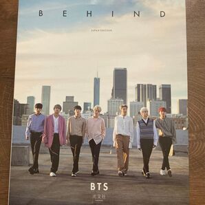 BTS Dicon BEHIND JAPAN EDITION